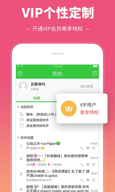 app׿Ѱͼ3