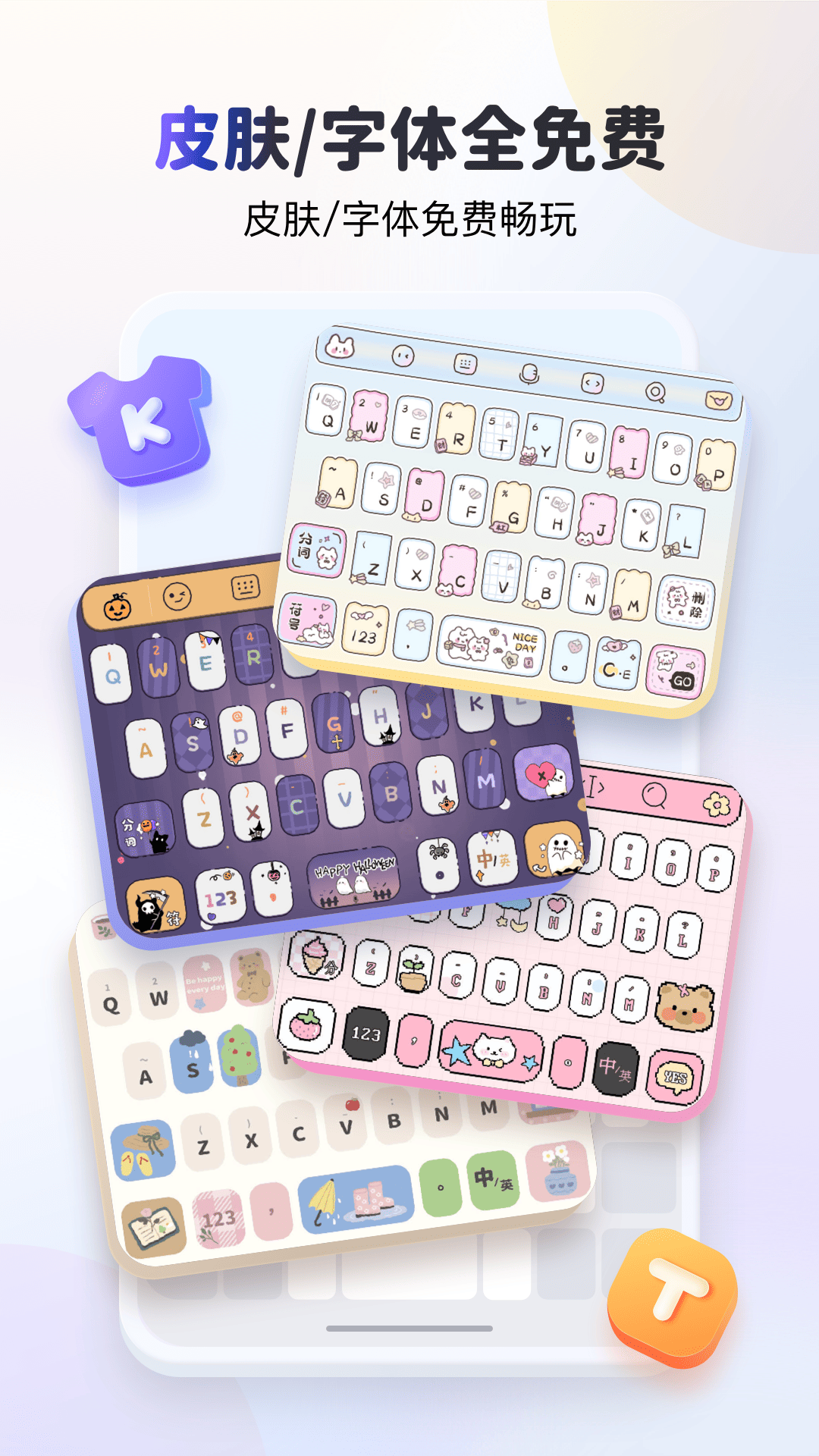 KK̰׿appͼ3