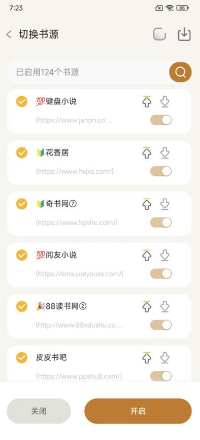 ԭС˵app޹