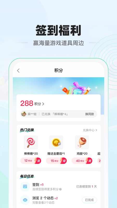 app°ͼ2