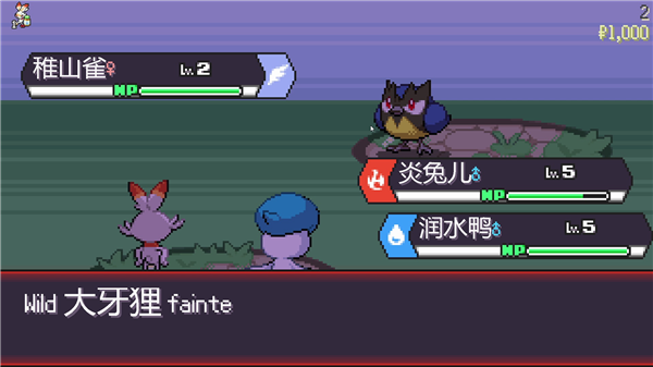 pokerogueͼ0