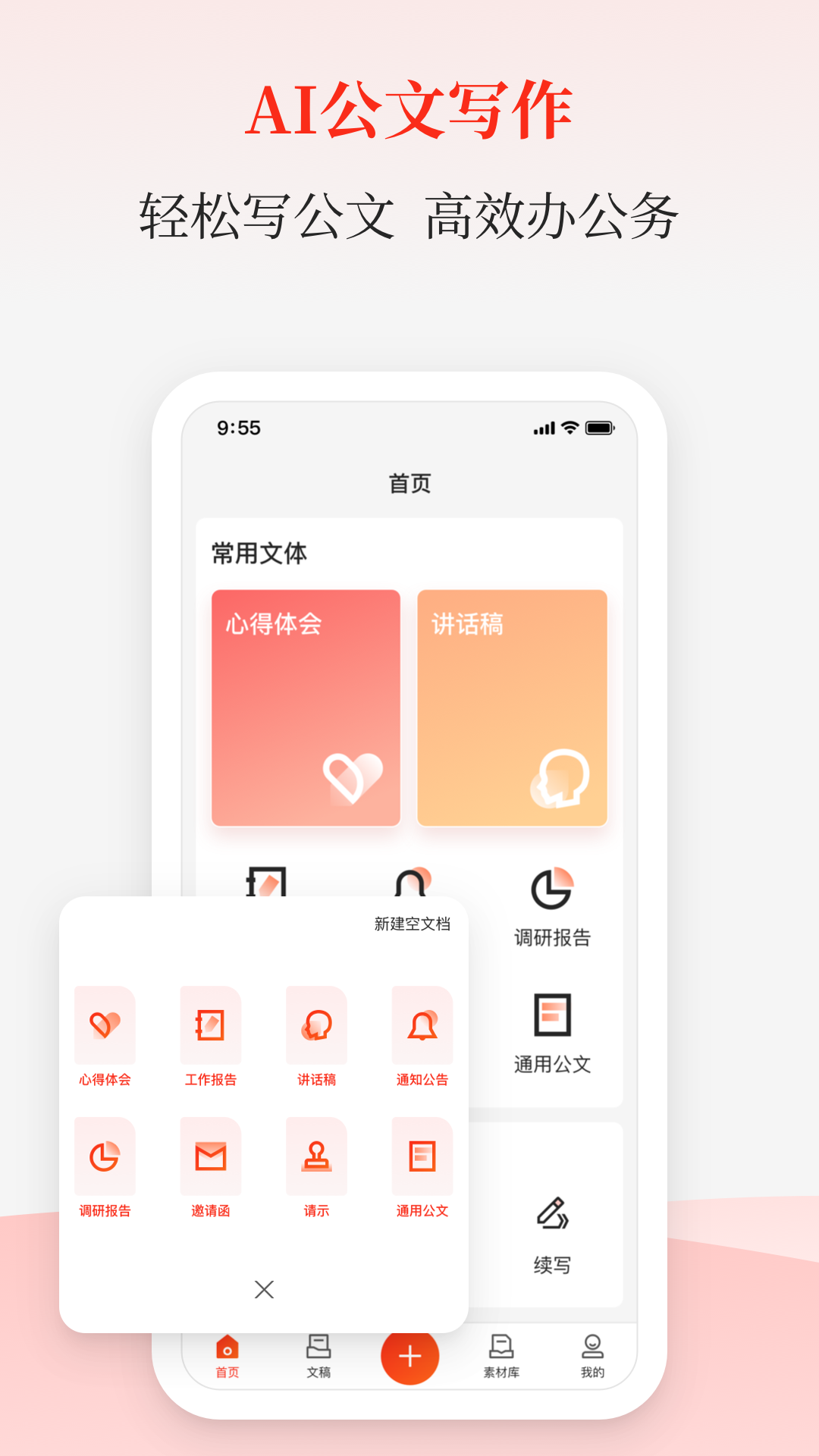 Ѷɹappͼ1
