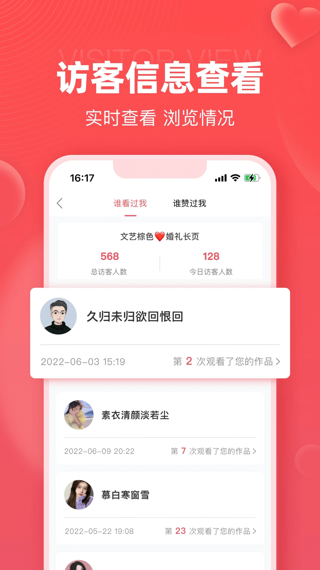 鱴app׿ͼ0