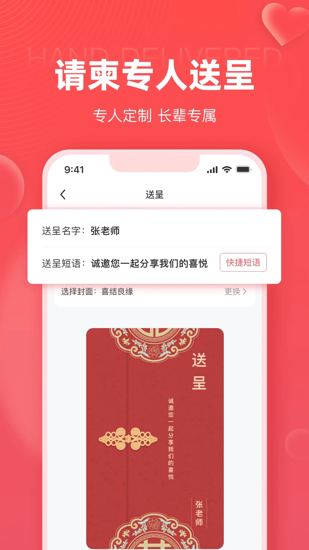 鱴app׿ͼ1