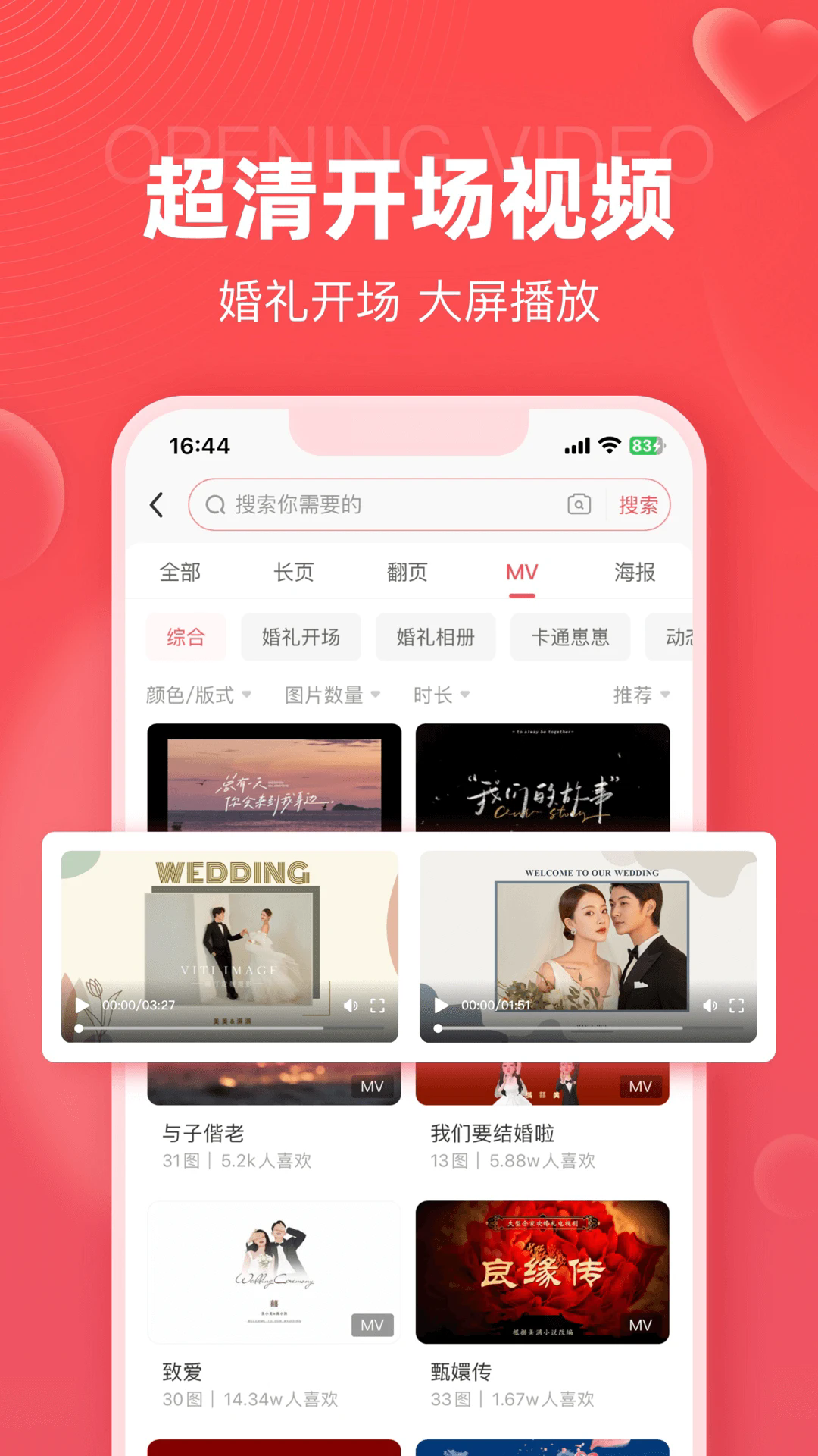 鱴app׿ͼ3