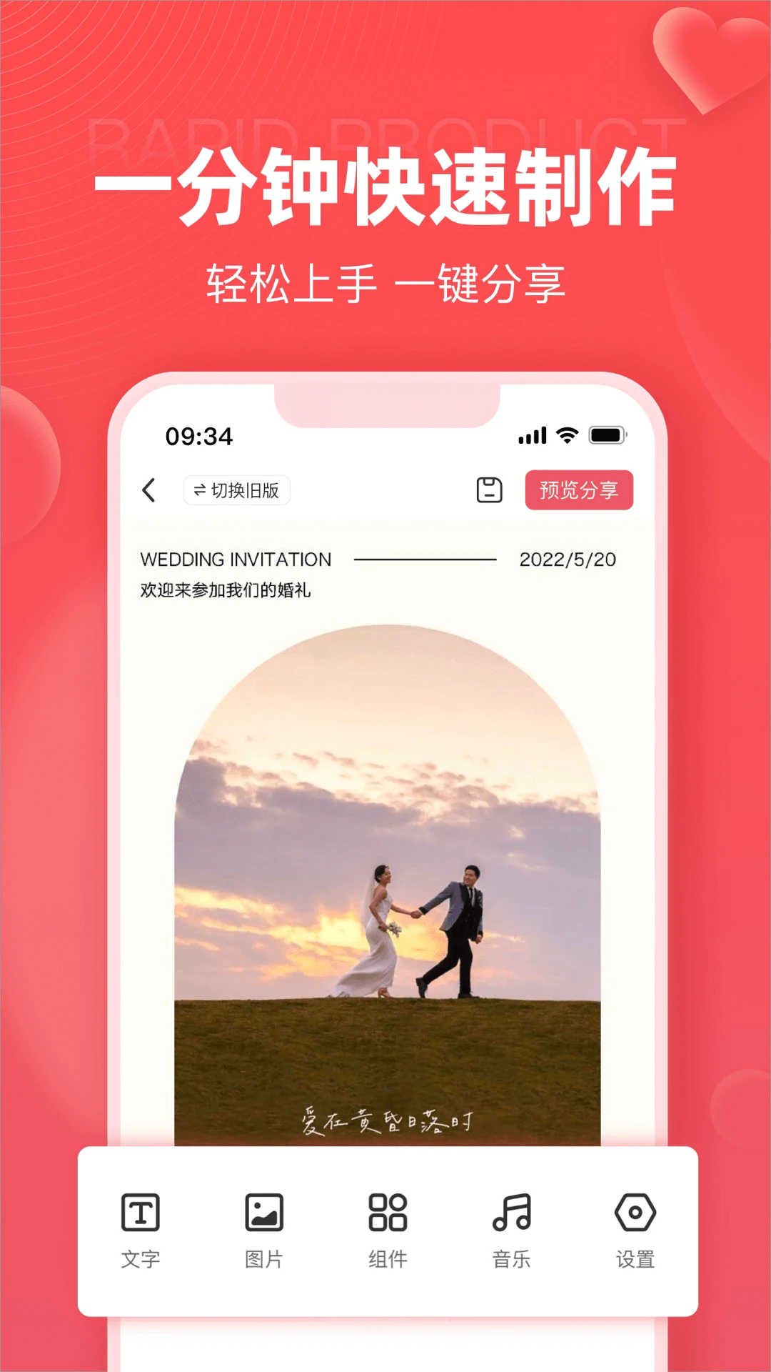 鱴app׿ͼ2