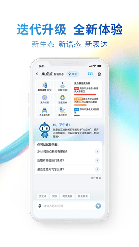 appٷ°ͼ2