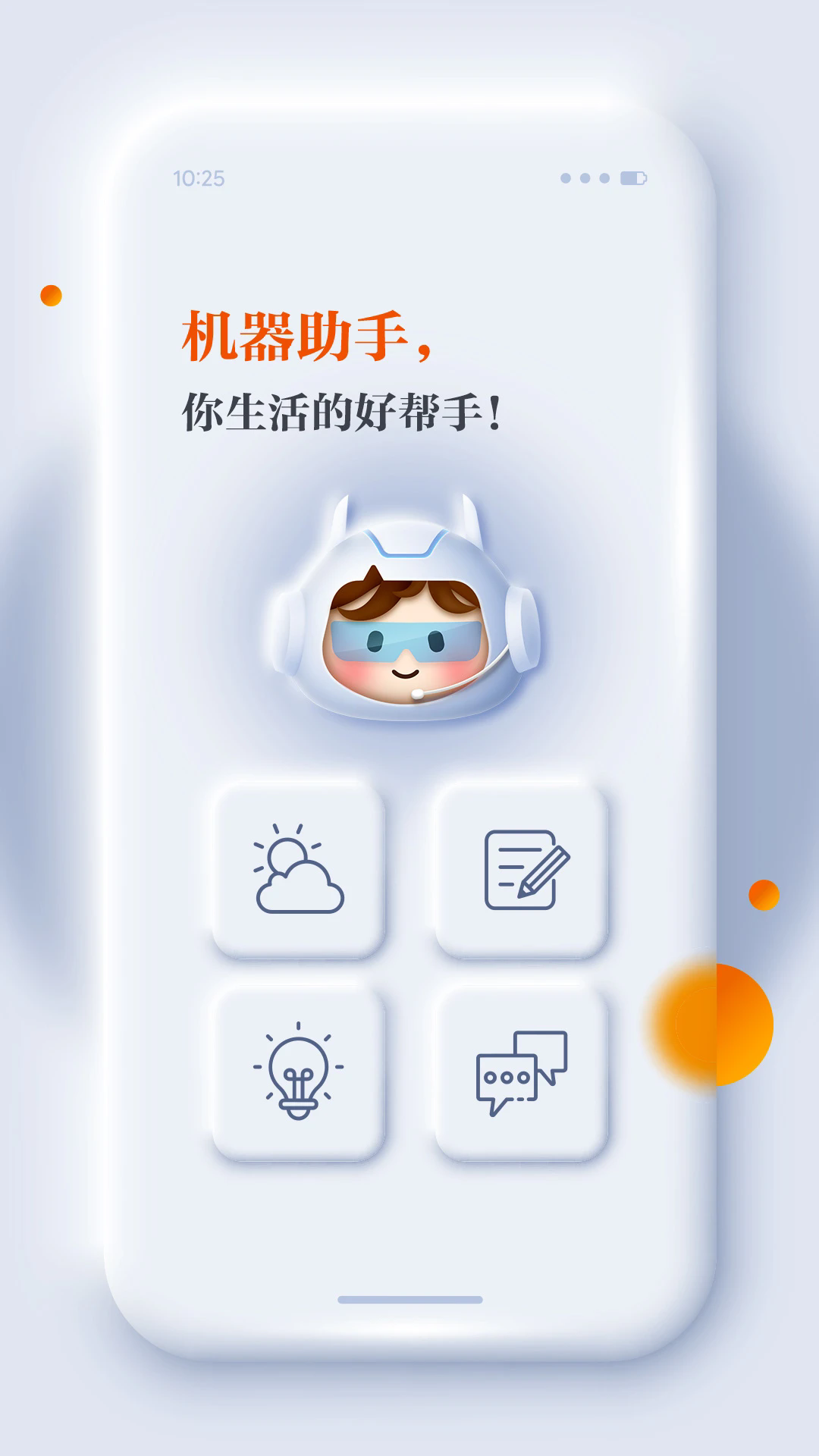 Źٷapp°ͼ1