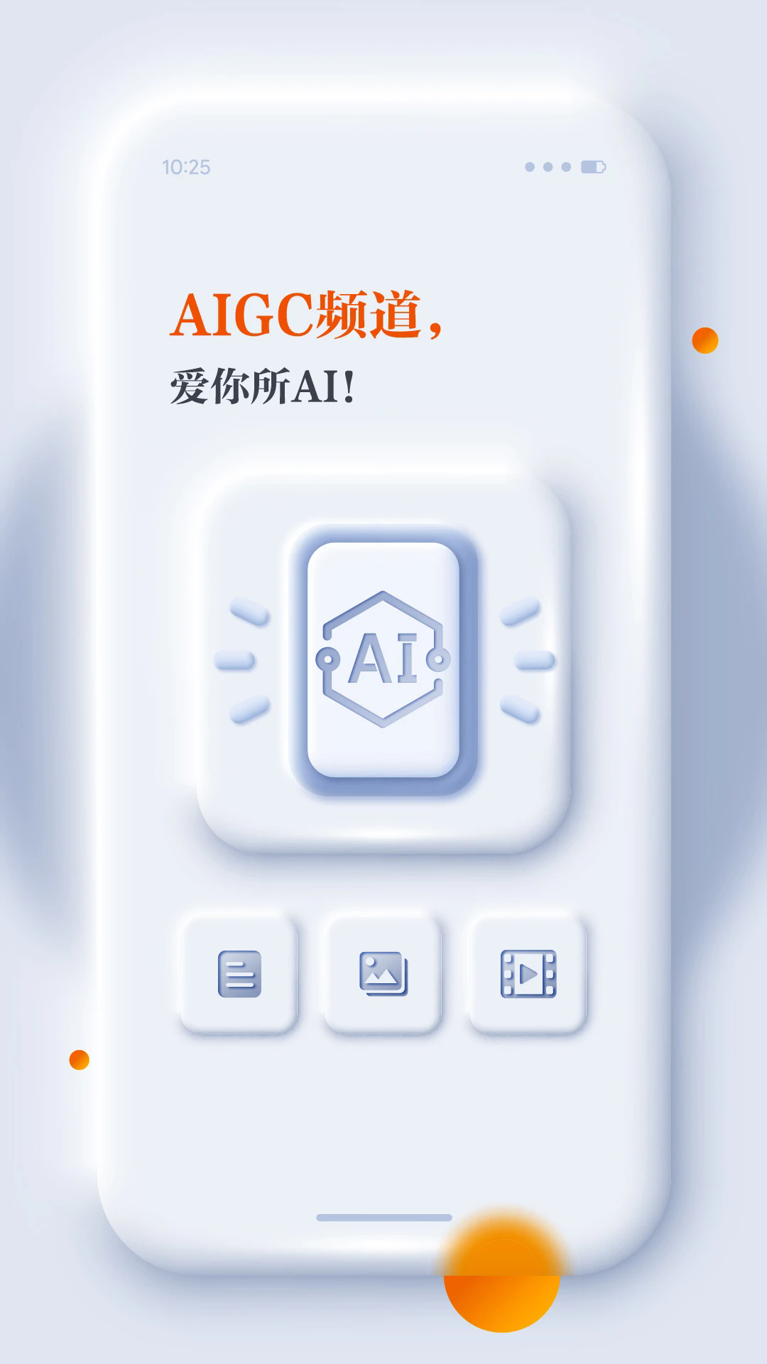 Źٷapp°ͼ2