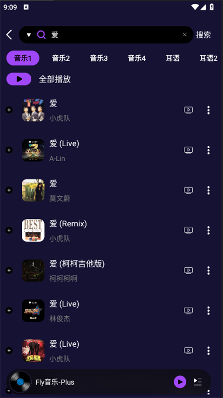 flyappٷͼ2