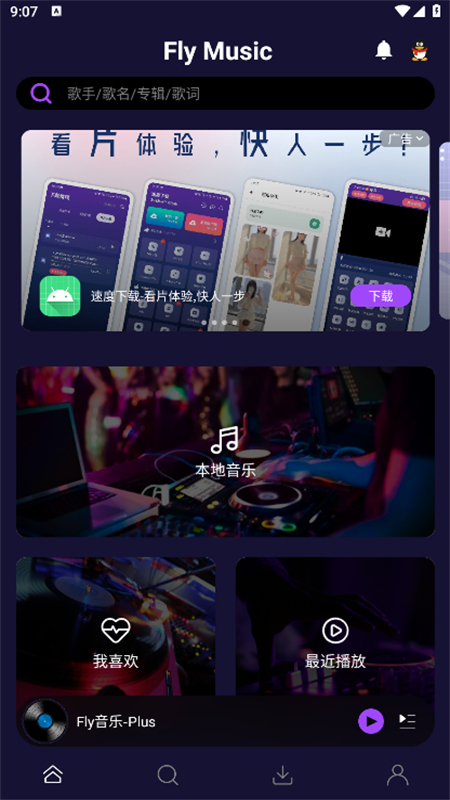 flyappٷͼ3