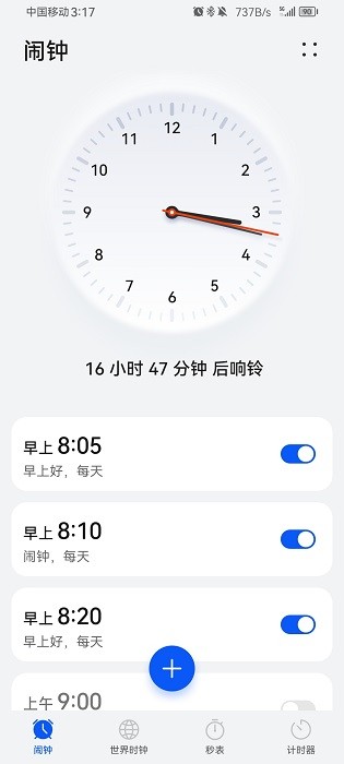 Ϊʱ°2024ͼ3