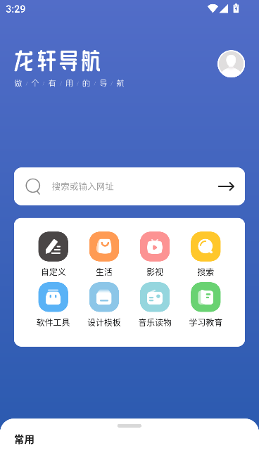 ٷ׿ͼ2