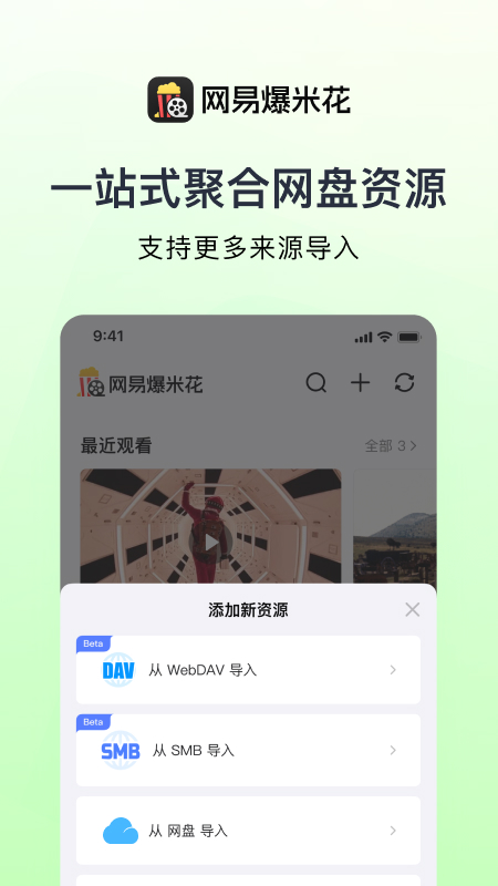 ױ׻(ԭFilmly)ͼ0