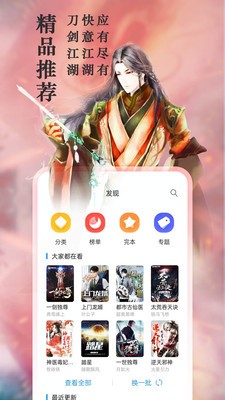 ѧappٷͼ2