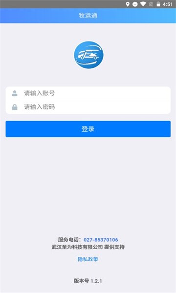 ٷҽͨapp°汾ͼ0