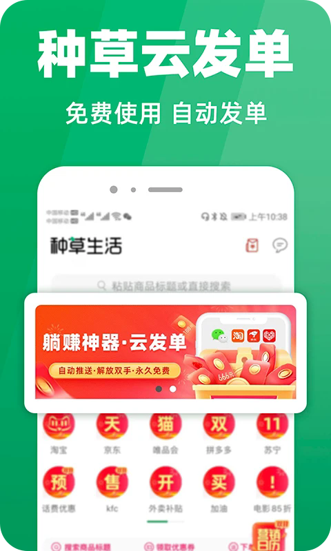 ֲappٷͼ2