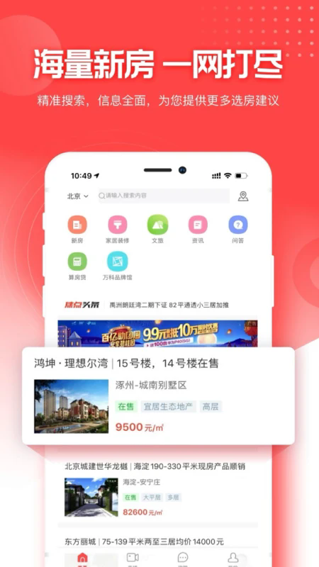 ÷app׿°ͼ3