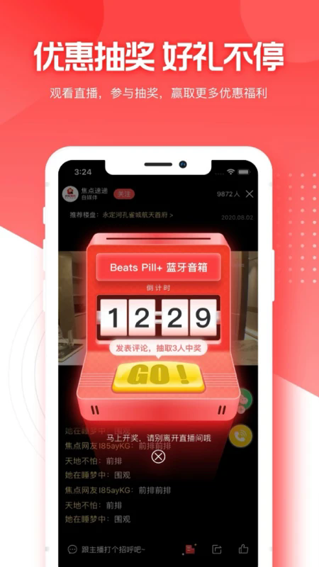 ÷app׿°ͼ1