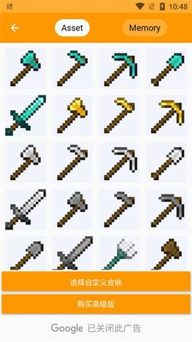 Minecraft Addons Makerҵģͼ1