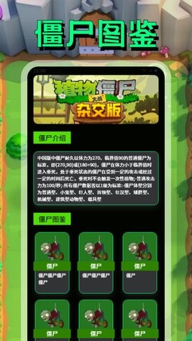 PVZBT°ͼ0