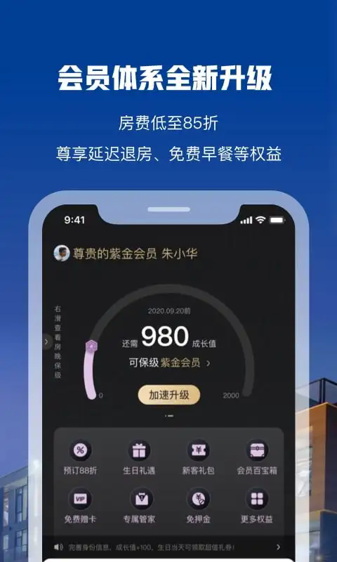 app׿°ͼ2