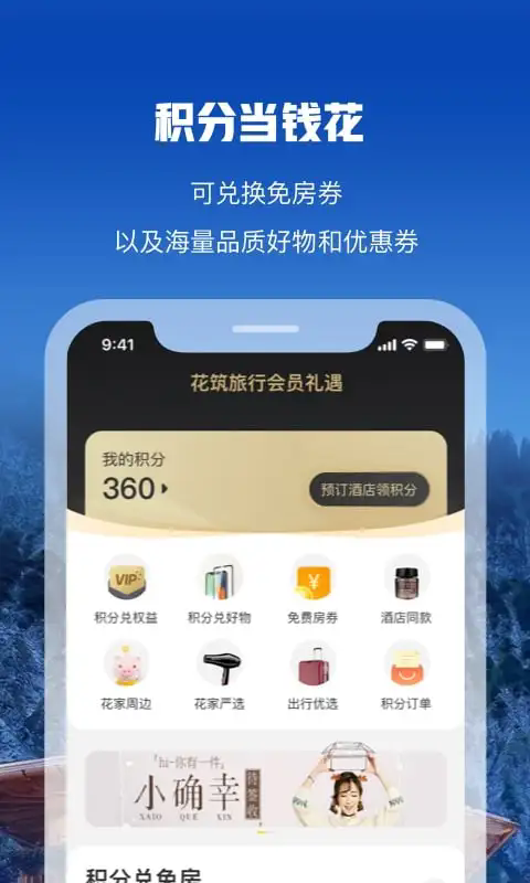 app׿°ͼ1