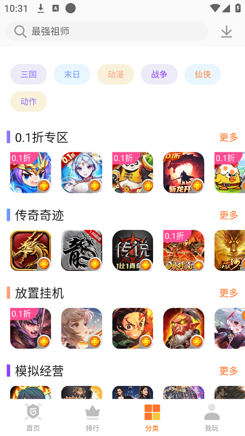 ϷĹٷappͼ1