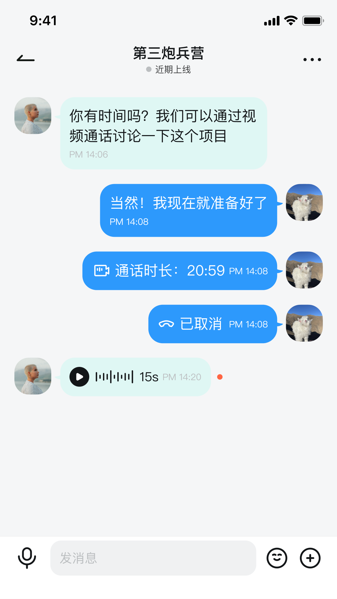QieQieapp°ͼ2