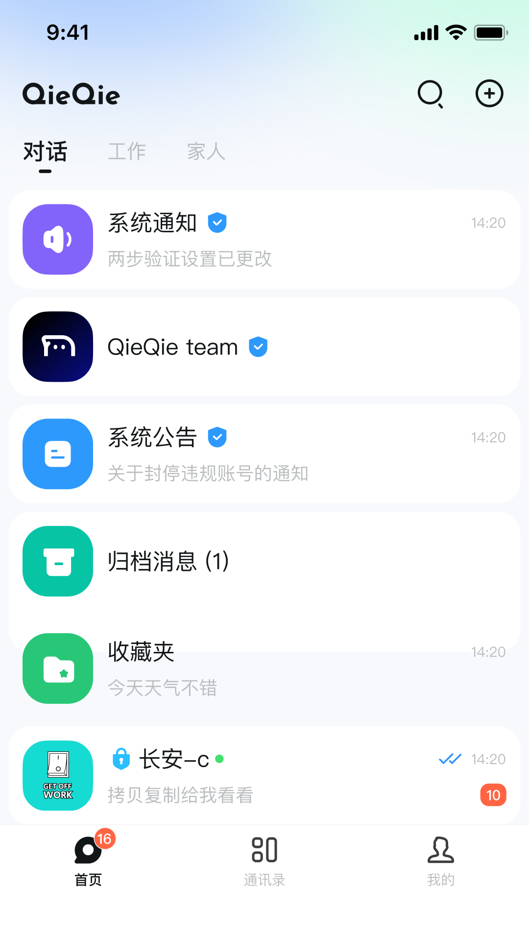 QieQieapp°ͼ1