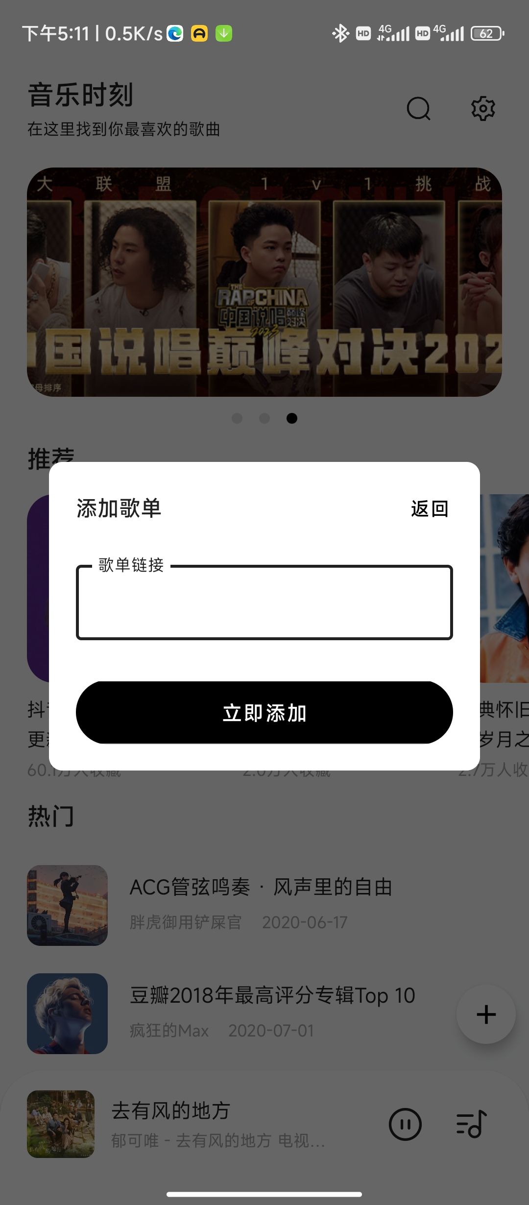 ʱapp޹ͼ1