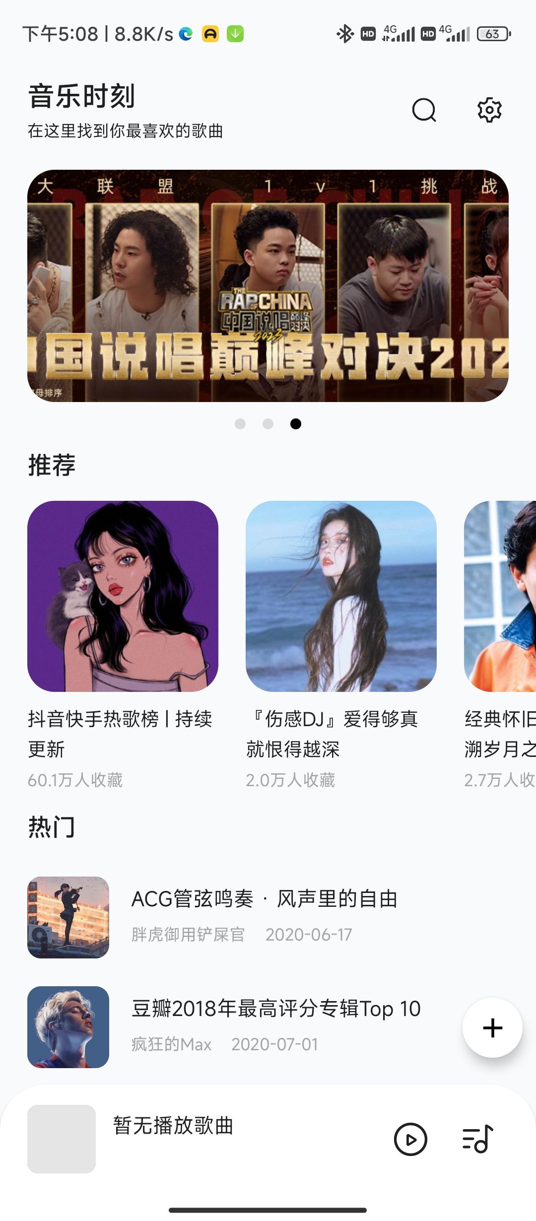 ʱapp޹ͼ3