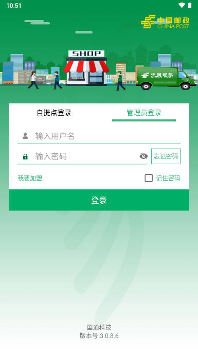 eͨ°汾ͼ3
