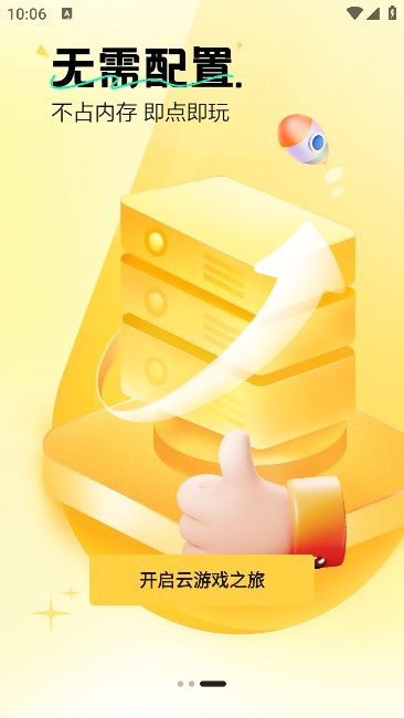ѸϷappͼ3