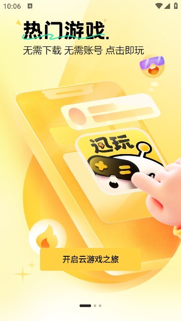 ѸϷappͼ2