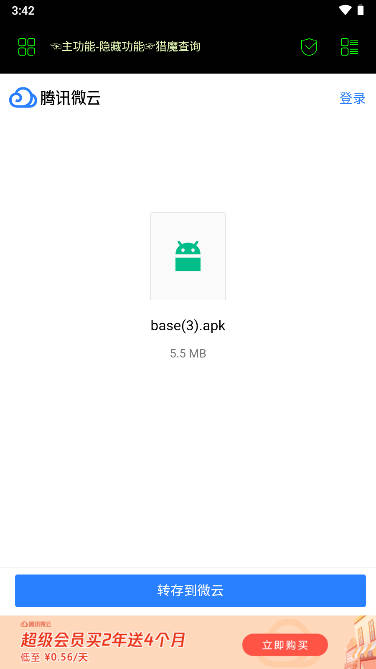繤(繤)ͼ0