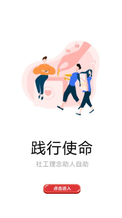繤appͼ0