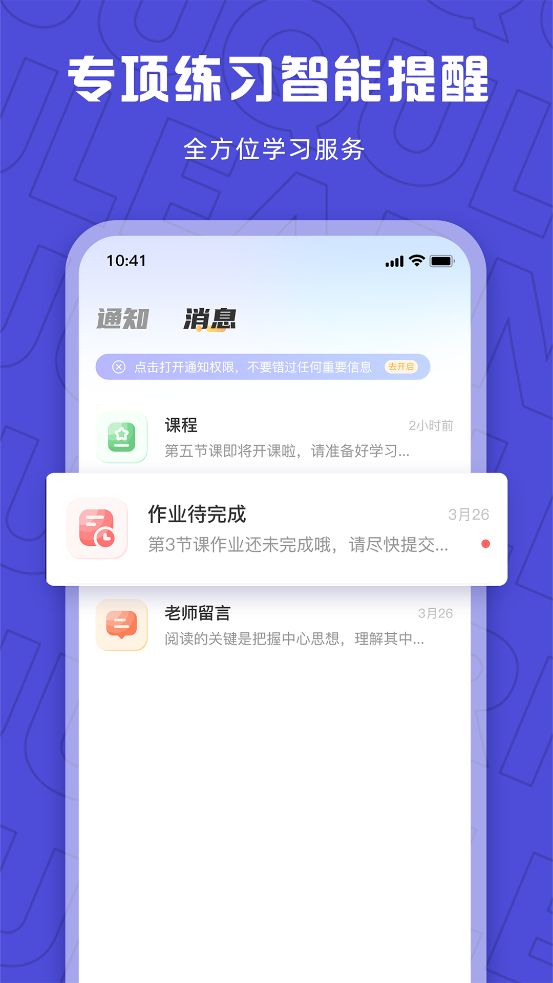 ȤУapp°ͼ0