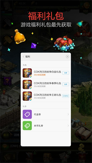 СϷappٷ׿ͼ0