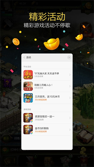 СϷappٷ׿ͼ1