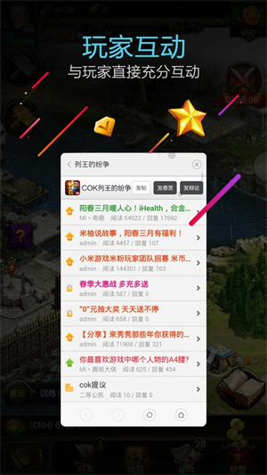СϷappٷ׿ͼ2