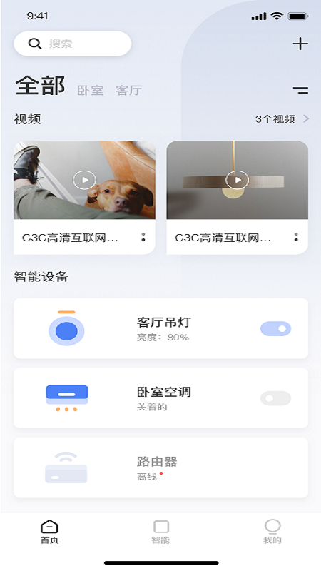 өʯapp°ͼ2