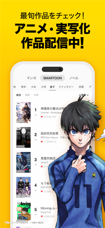 piccomaAPPعٷ°ͼ2