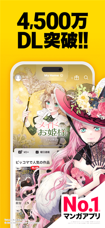 piccomaAPPعٷ°ͼ3