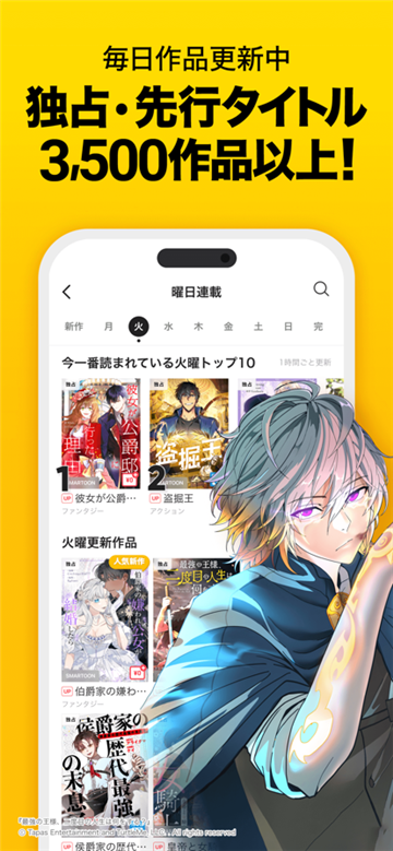 piccomaAPPعٷ°ͼ1