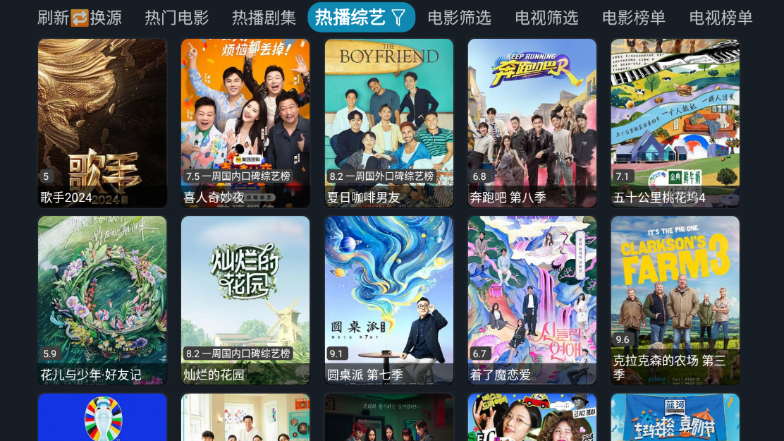 ӰTV°ͼ0