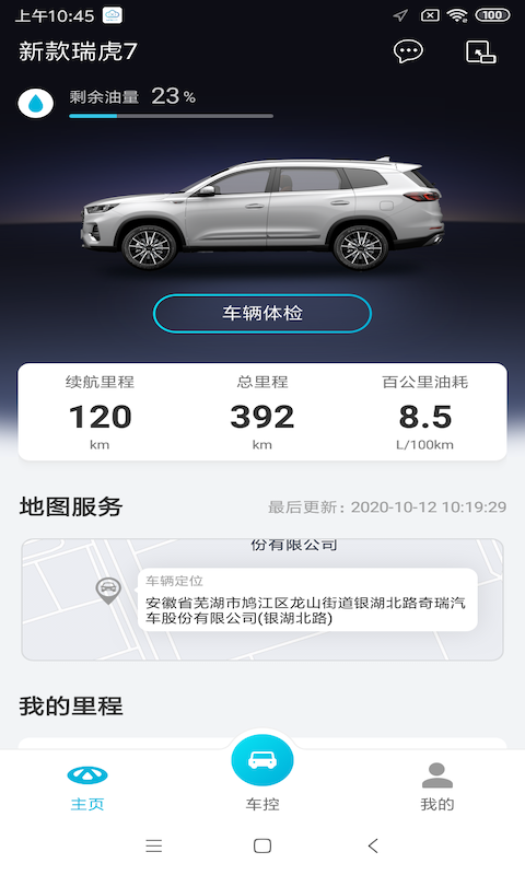 ƻٷappͼ2