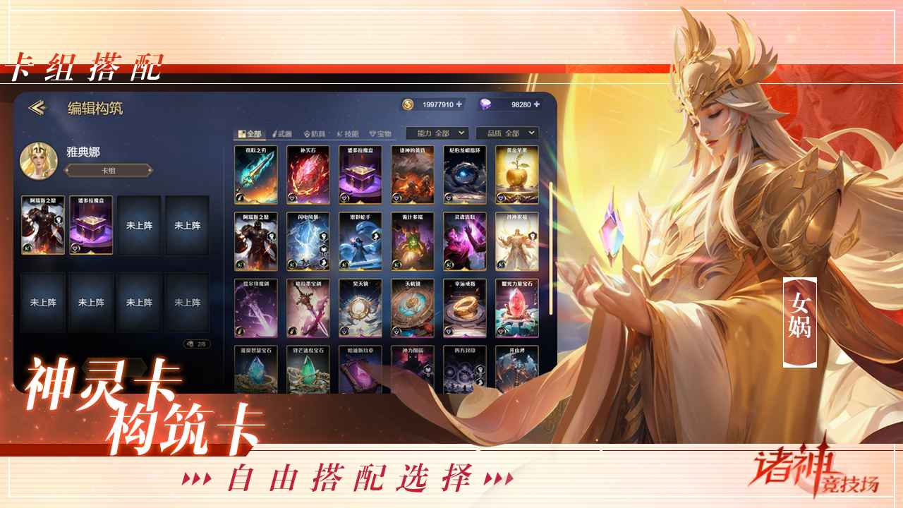 񾺼ٷ׿ͼ2