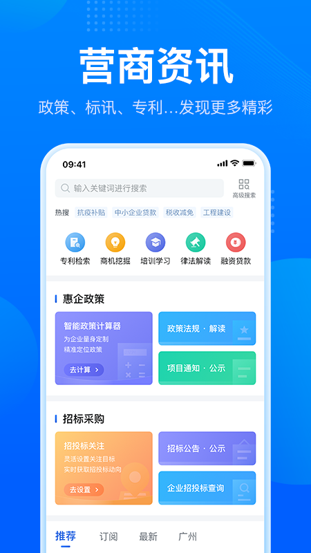 ͨappٷѰͼ1