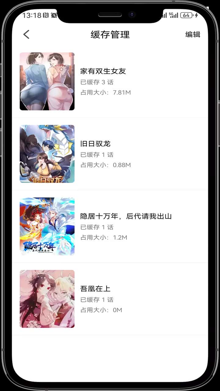 ˶appѰͼ2